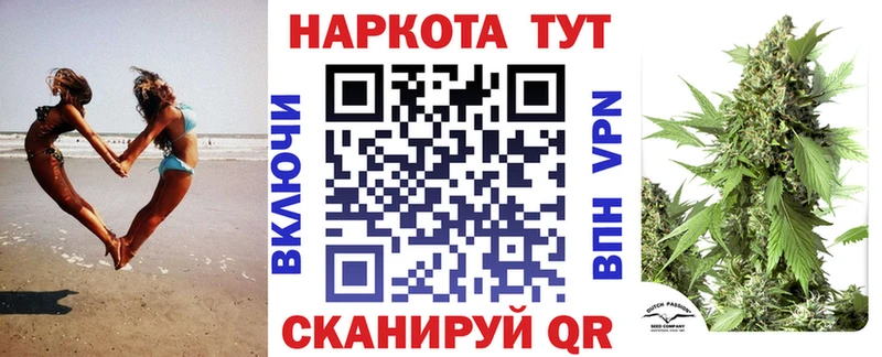 Как найти наркотики Жуковка КОКАИН  АМФ  ГАШИШ  Бошки Шишки  МЕФ  СК 