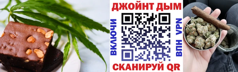 маркетплейс формула  закладка  Жуковка  Еда ТГК марихуана 