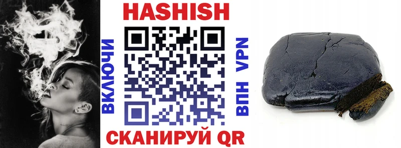 Гашиш гарик omg рабочий сайт Жуковка где продают