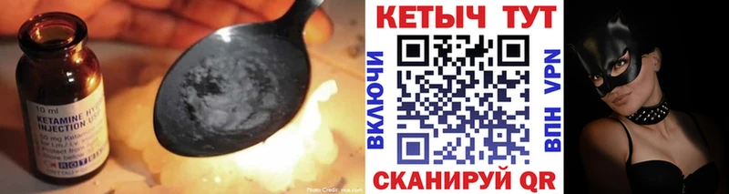 hydra вход Жуковка Кетамин ketamine наркошоп