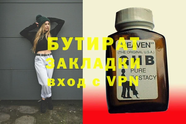 бутират Алзамай