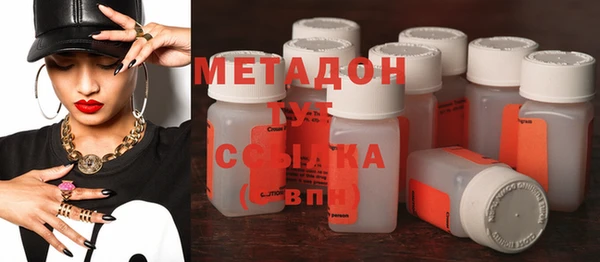 бутират Алзамай