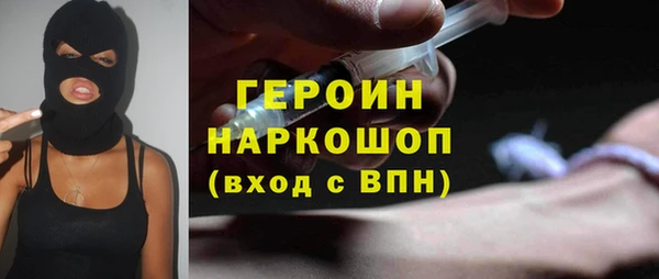 кокаин VHQ Алексин