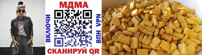 MDMA VHQ  цены   Жуковка 