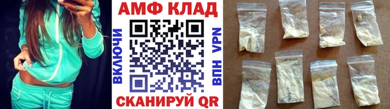 купить наркоту  Жуковка  Метамфетамин кристалл 