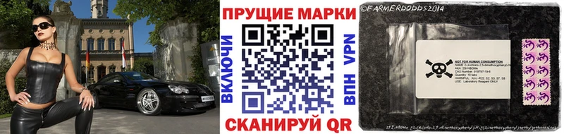 blacksprut ONION Жуковка Марки N-bome 1,8мг