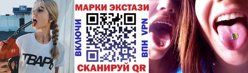 Марки N-bome 1,8мг Жуковка